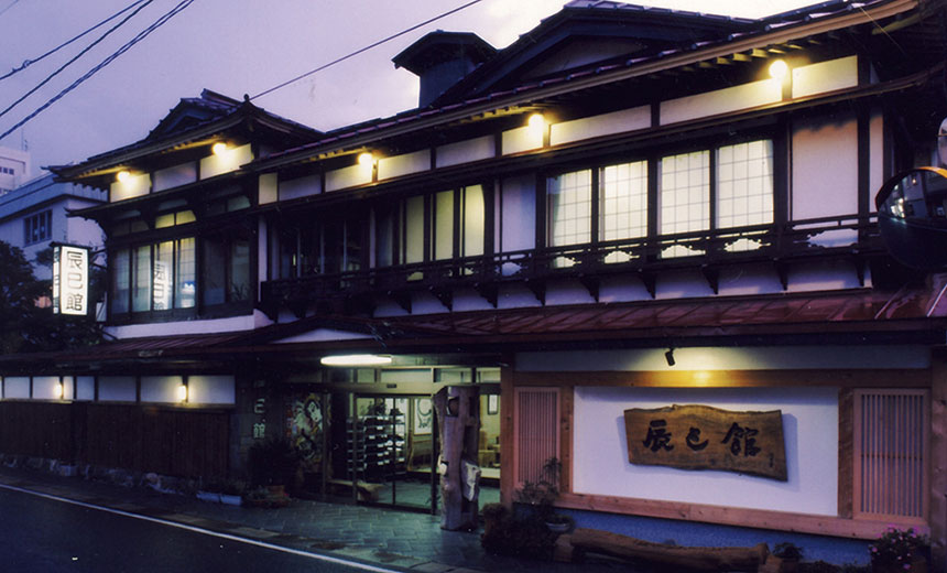 Tatsumikan